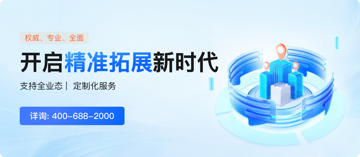 工业互联招标网